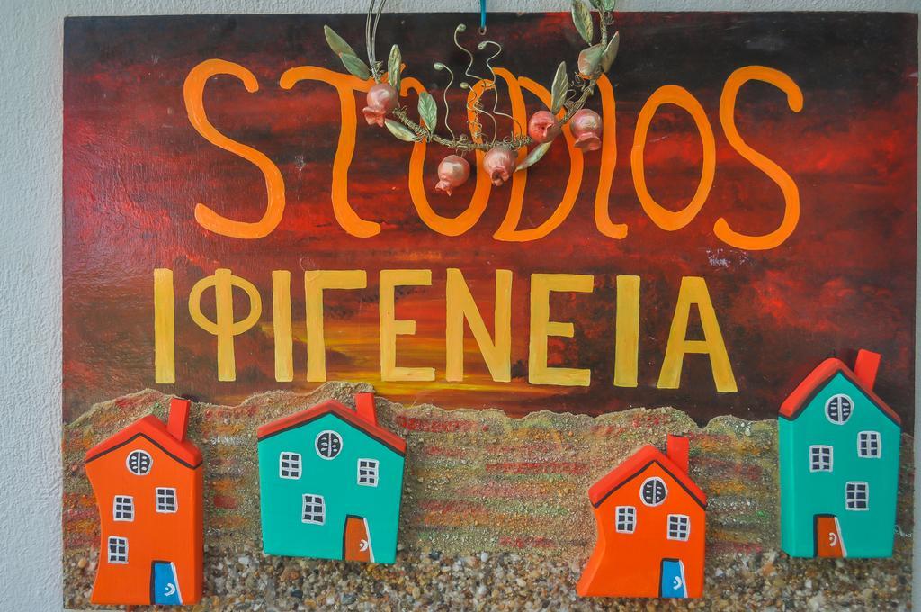 Studios Ifigenia Skala Potamia  Exterior photo